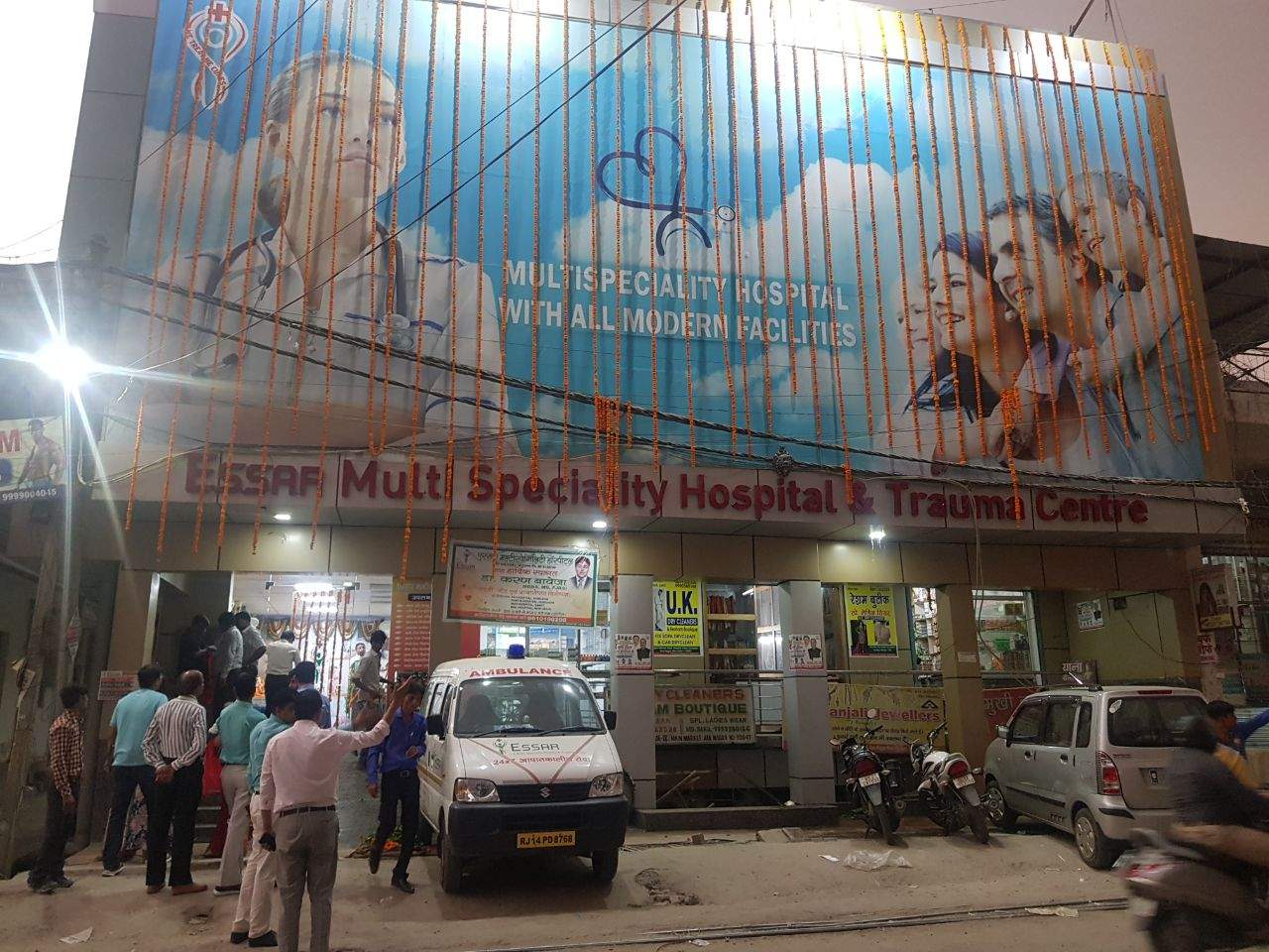 Essar Multispeciality Hospital And Trauma Centre