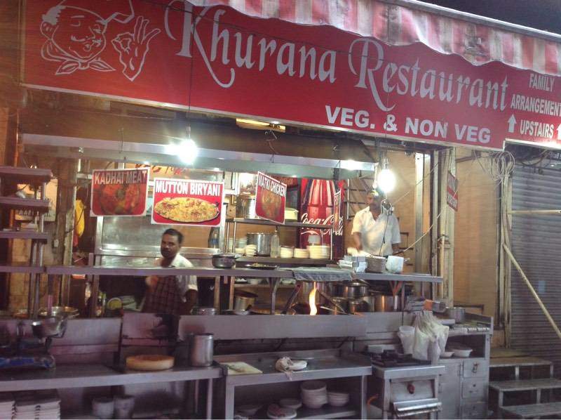 Khurana Restaurant