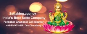 Satta King Agency