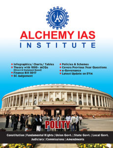 Best IAS Training Centre In Kerala