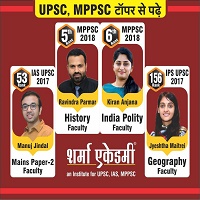 Want to join Online MPPSC coaching in indore