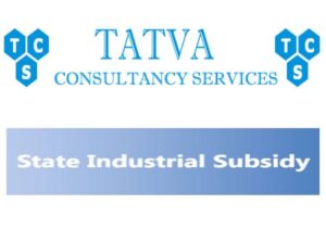 SUBSIDY CONSULTANT IN AHMEDABAD, GUJARAT