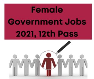 12th pass government job 2021 for female