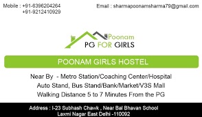 Poonam Girls Hostel | Poonam PG for Girls | Best Girls Hostel in Delhi