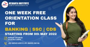 AAVedanta Institute – SSC Coaching in Chandigarh | Bank PO Coaching in Chandigarh | IBPS PO Coaching